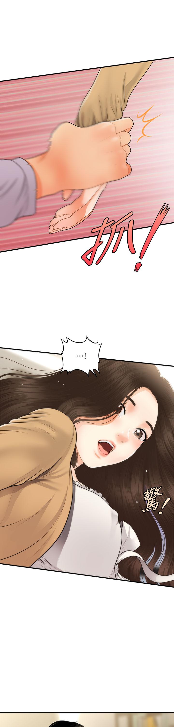 第55話-我們 不能這樣 - 第30.jpg页