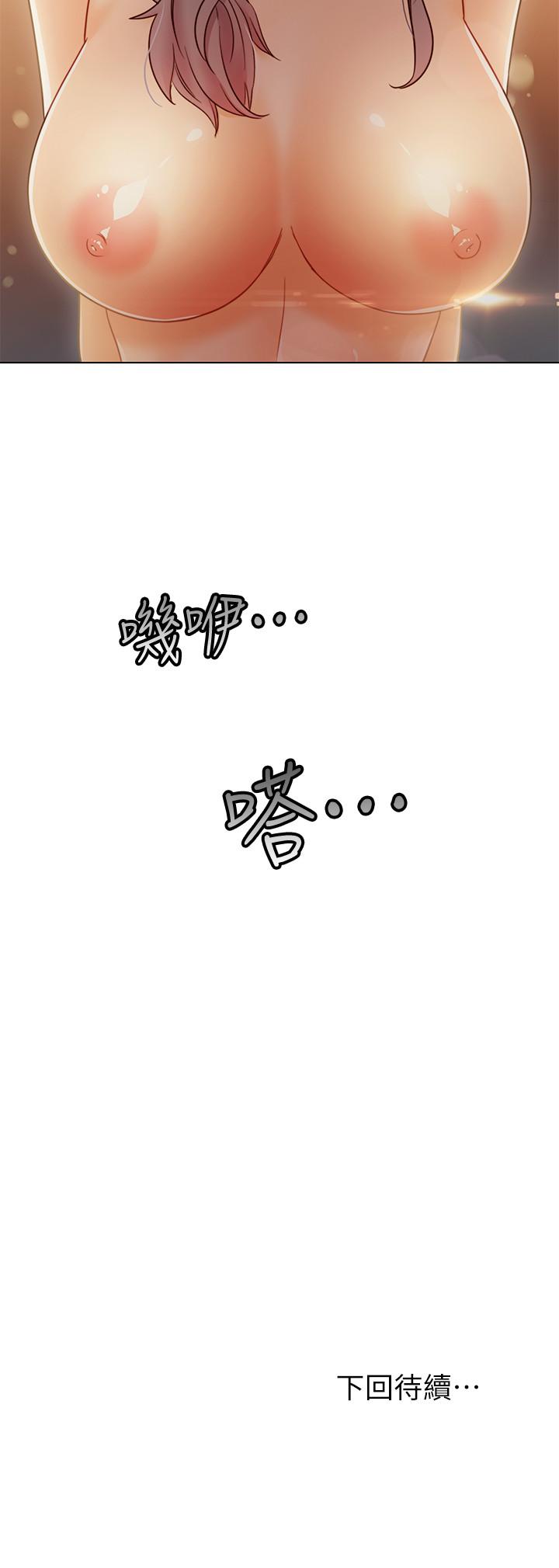 第44話-為了快感不惜用羞恥的姿勢 - 第39.jpg页