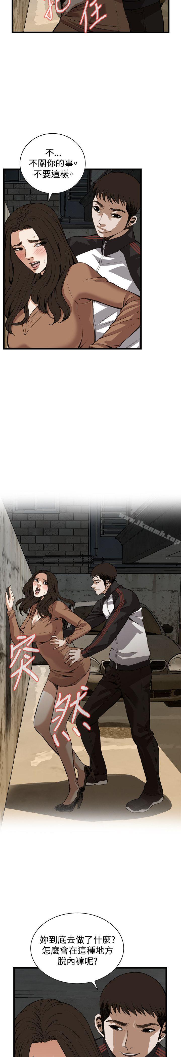 第88話 - 第16.jpg页