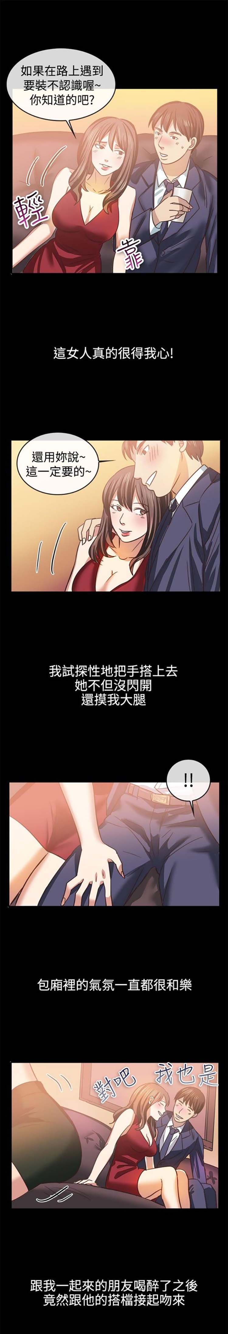 第 45 话 - 第6.jpg页