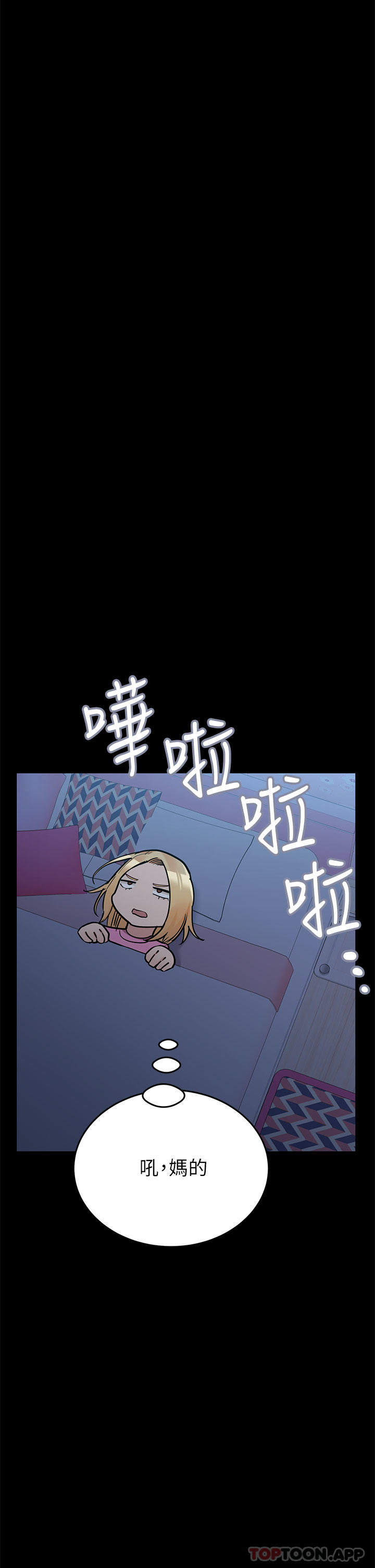 第90话-性感的裸体诱惑 - 第59.jpg页