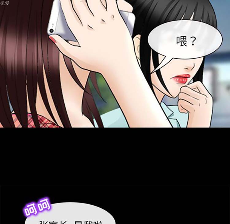 第 16 话 - 第96.jpg页