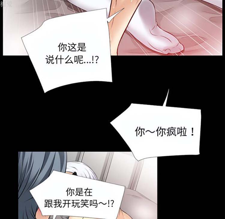 第 37 话 - 第18.jpg页