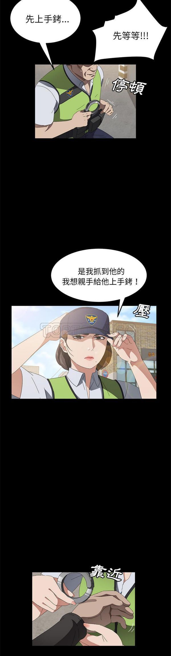 第 45 话 - 第11.jpg页