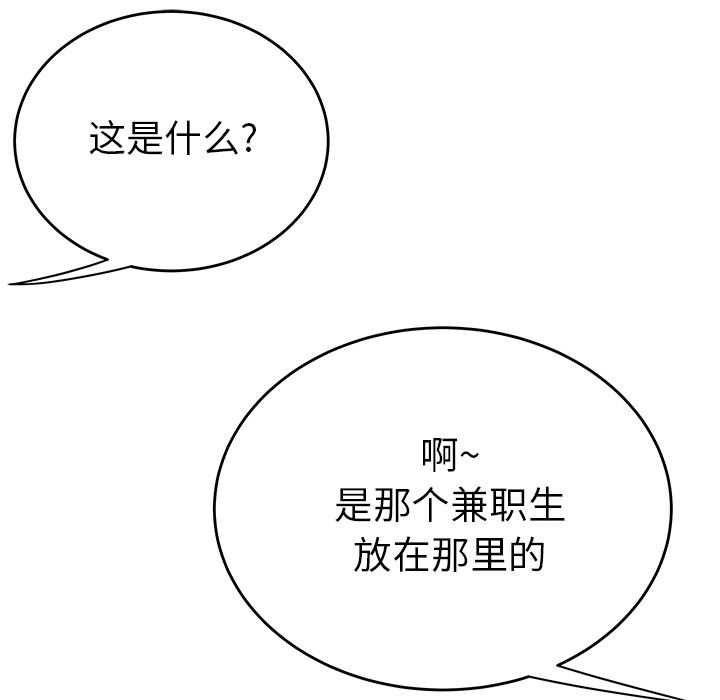 第 7 话 - 第127.jpg页