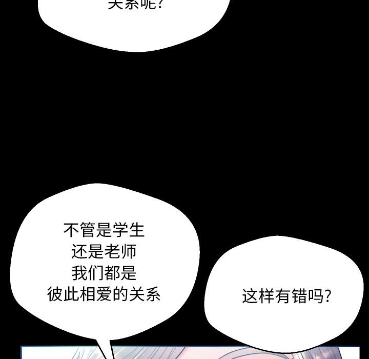 第 1 话 - 第73.jpg页