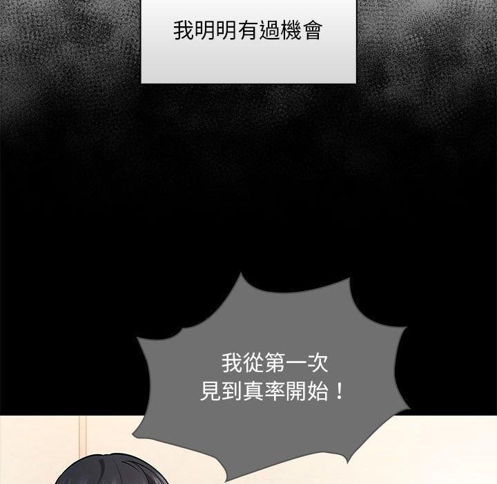 第98话 - 第47.jpg页