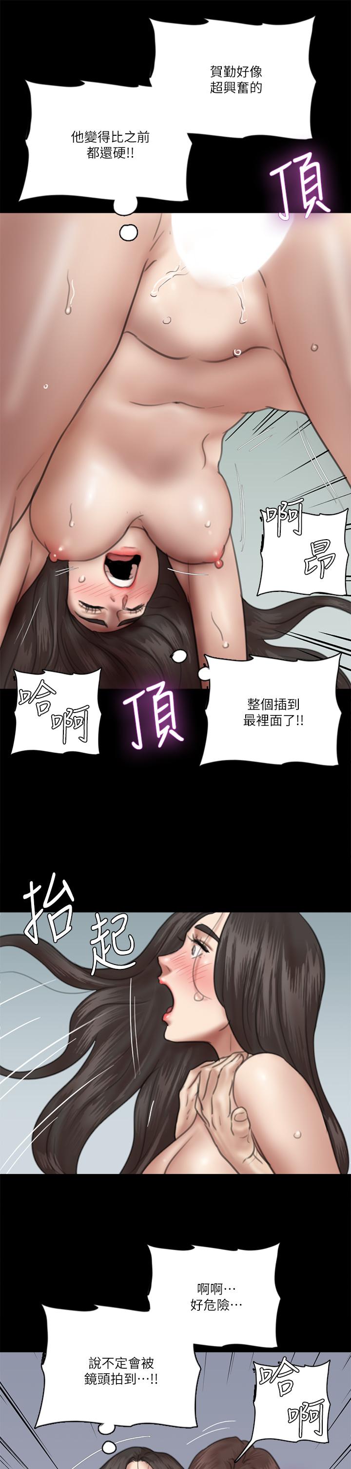 第33話-直接射給我 - 第29.jpg页
