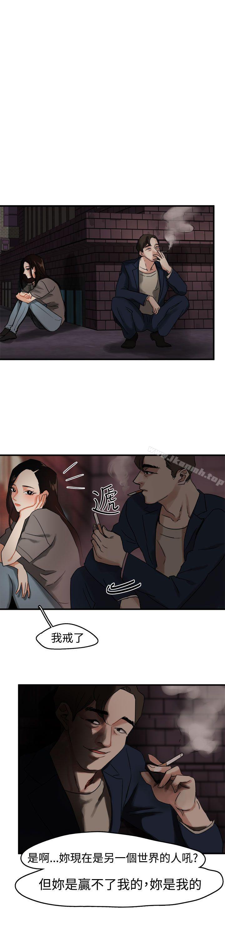 第4话 - 第16.jpg页