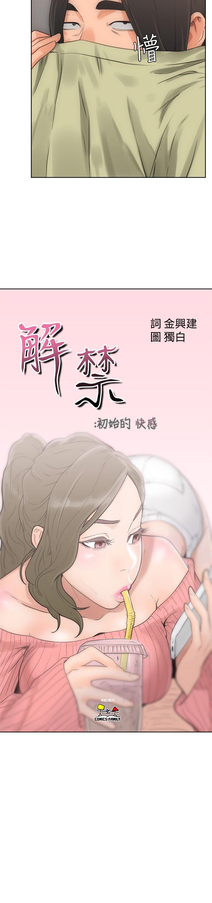 第6話 - 第6.jpg页
