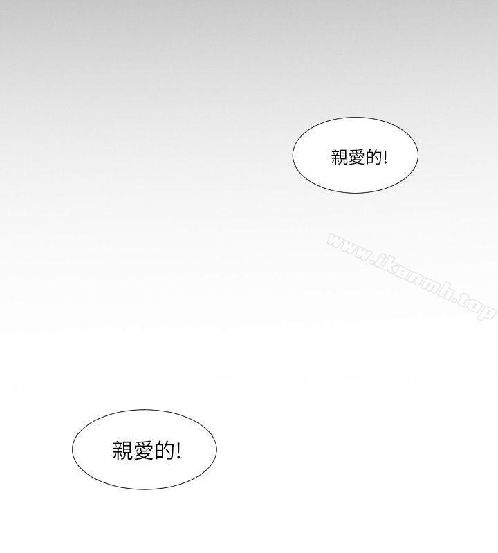 第1話 - 陌生的女子 - 第22.jpg页