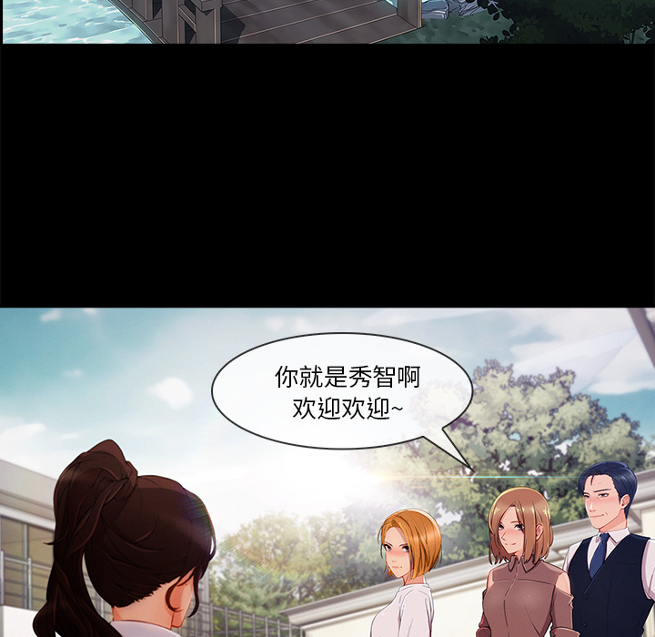 第 30 话 - 第56.jpg页