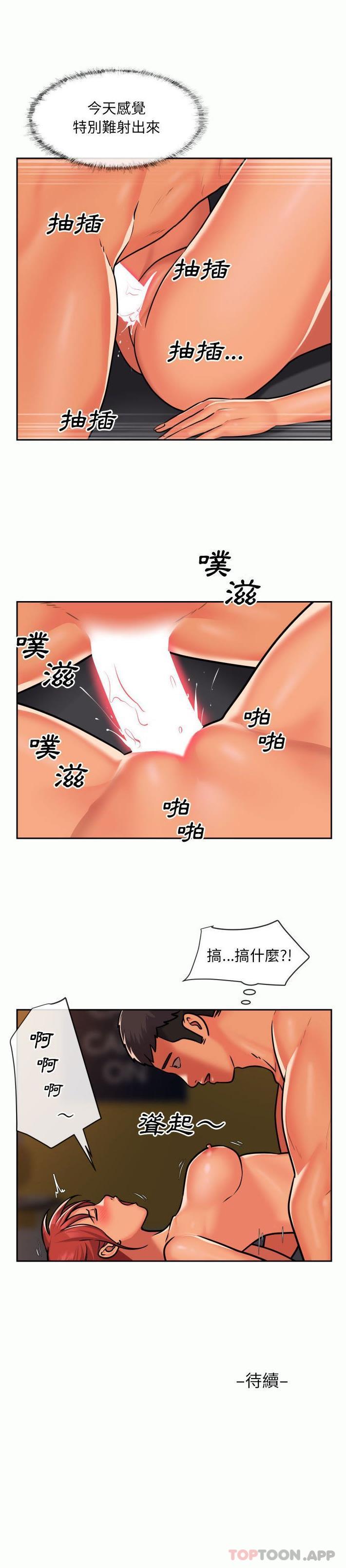 第32话 - 第16.jpg页