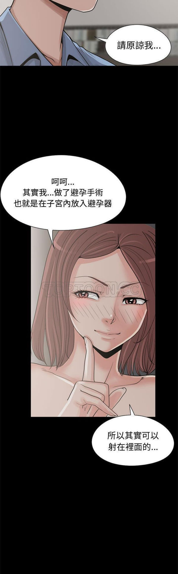 第 21 话 - 第35.jpg页