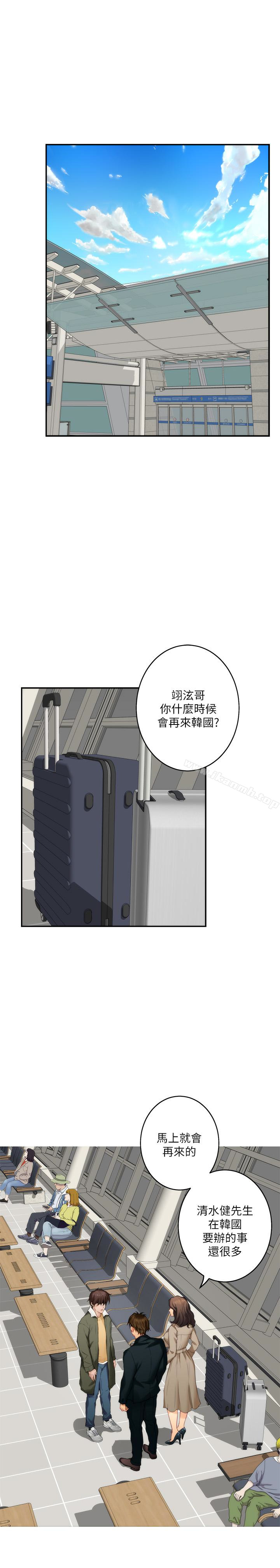 第59话-紧实的新人女优是她?! - 第8.jpg页