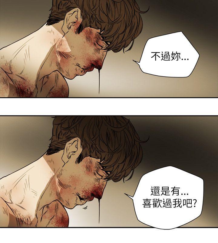 第 82 话 - 第26.jpg页
