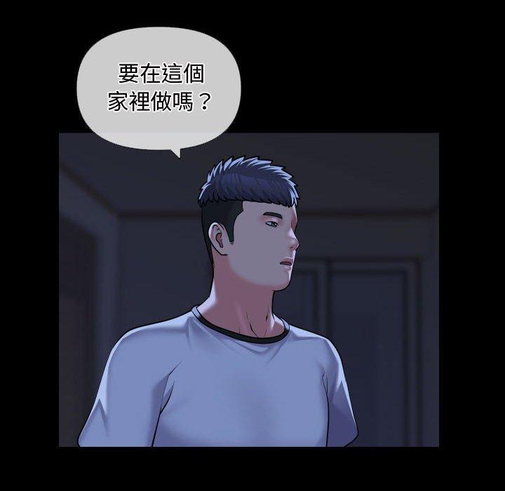 第71话 - 第32.jpg页