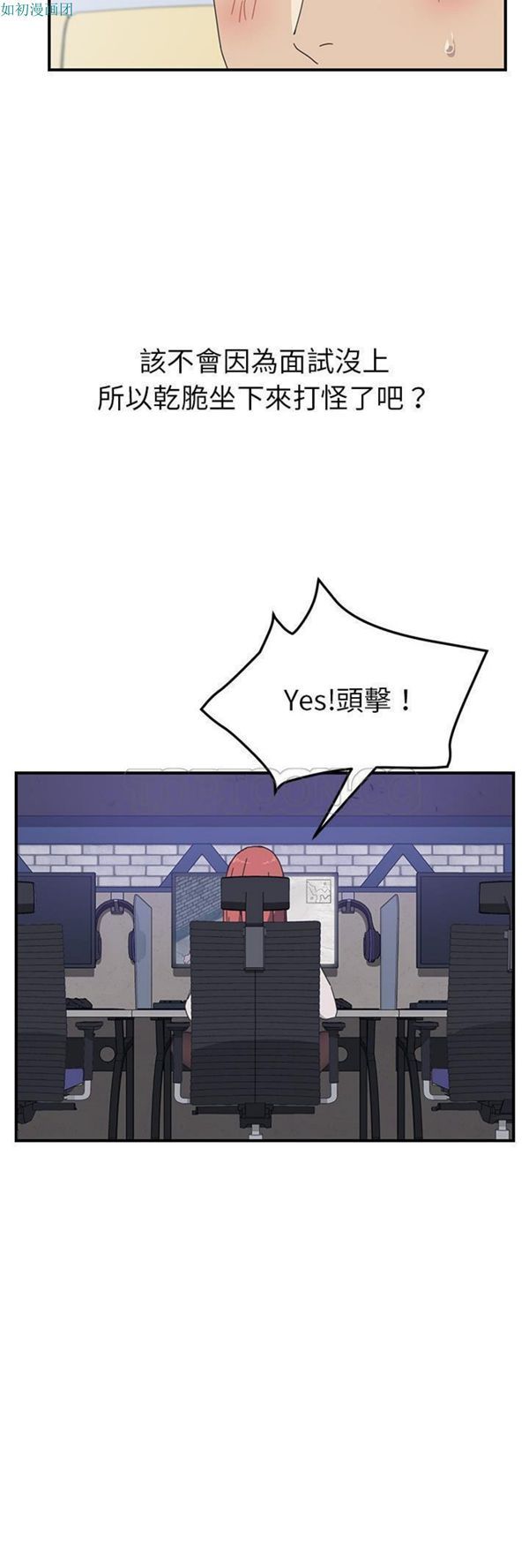 第 15 话 - 第17.jpg页