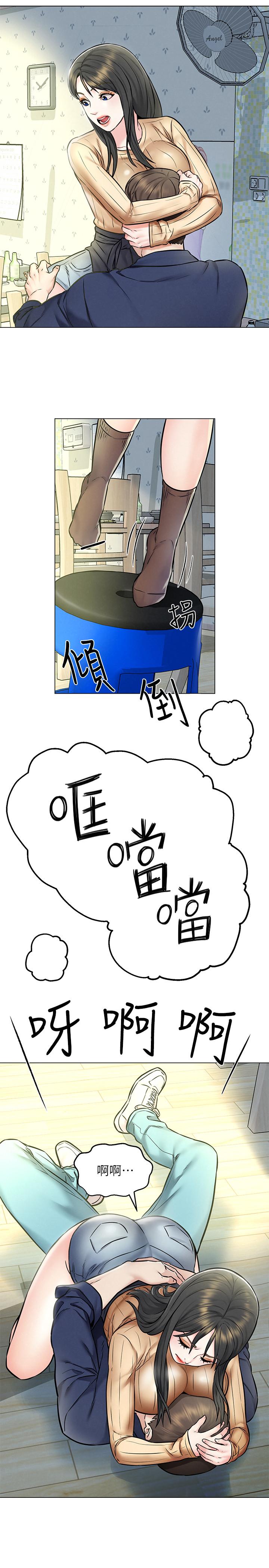 第3話-來過的都說贊 - 第32.jpg页