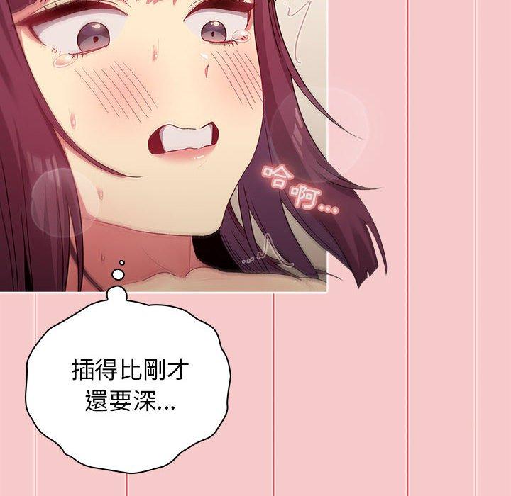 第28话 - 第120.jpg页