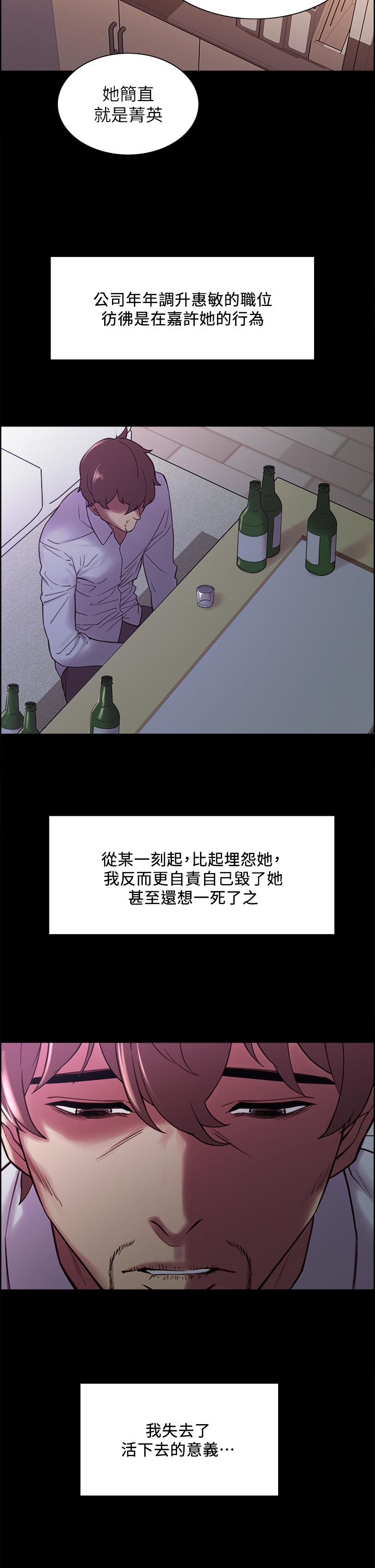 第55话-我来当你女友吧 - 第19.jpg页