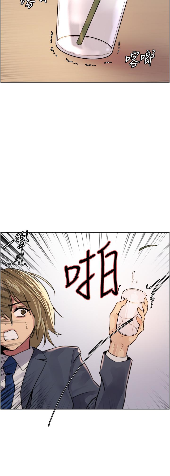 第34話-女人就是要這樣對待 - 第23.jpg页