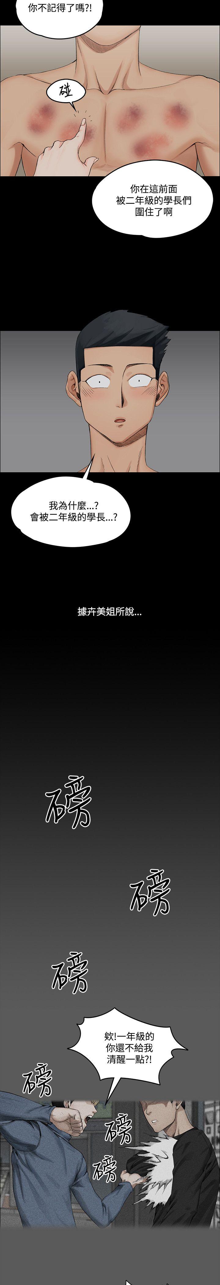 第2話 - 第25.jpg页