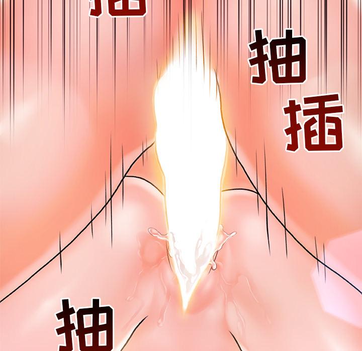 第 2 话 - 第134.jpg页