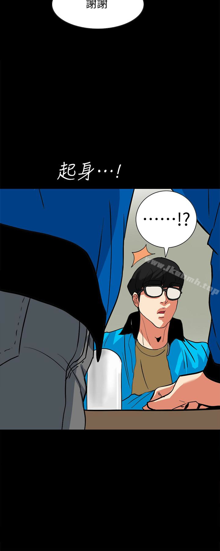 第25话-陷入危险的大根 - 第12.jpg页
