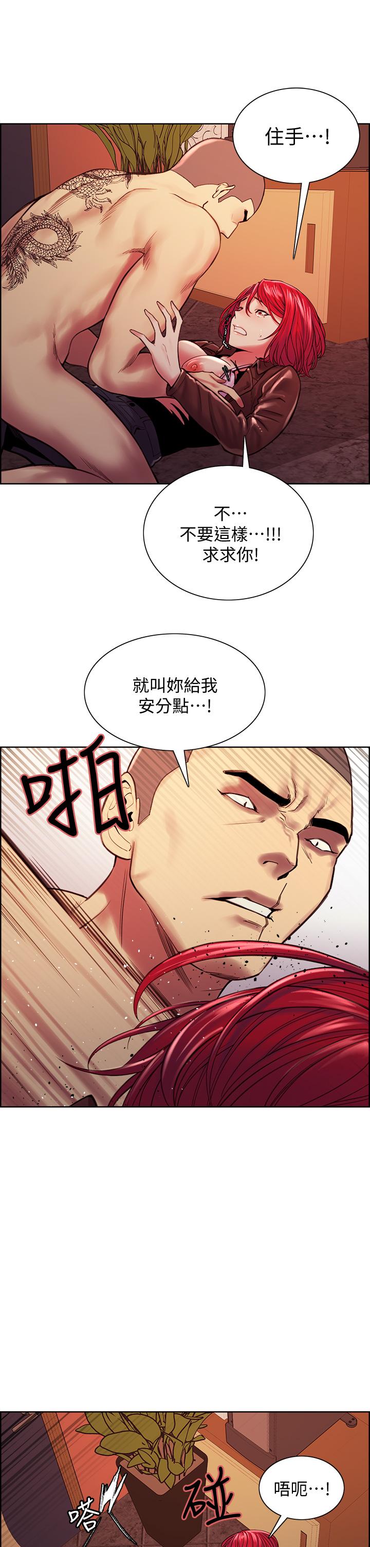 第72话-你的身体一辈子都是我的 - 第7.jpg页