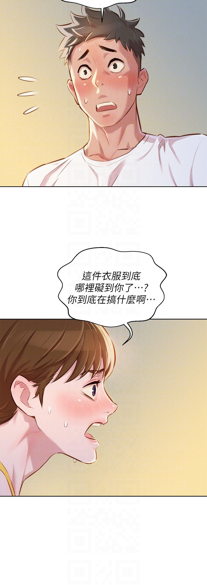 第59话-對著慧美姊的屁股勃起 - 第23.jpg页