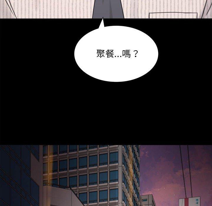 第1话 - 第213.jpg页