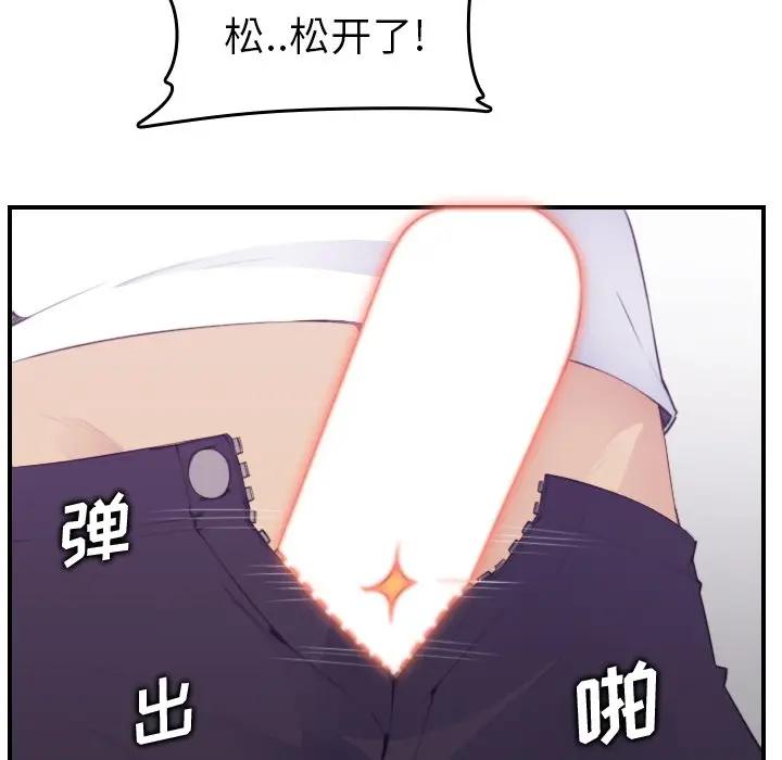 第14话 - 第70.jpg页