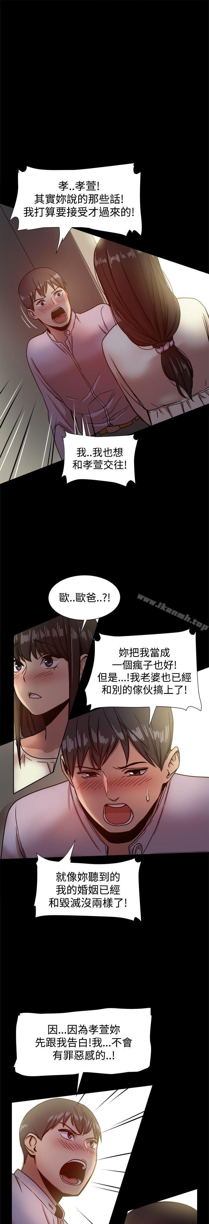 第17话 - 第12.jpg页