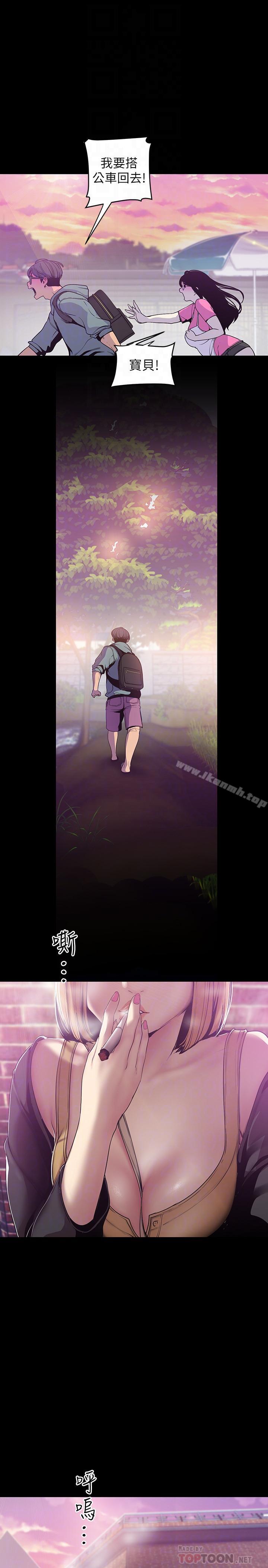 第59話-要不要在车上来一发 - 第12.jpg页