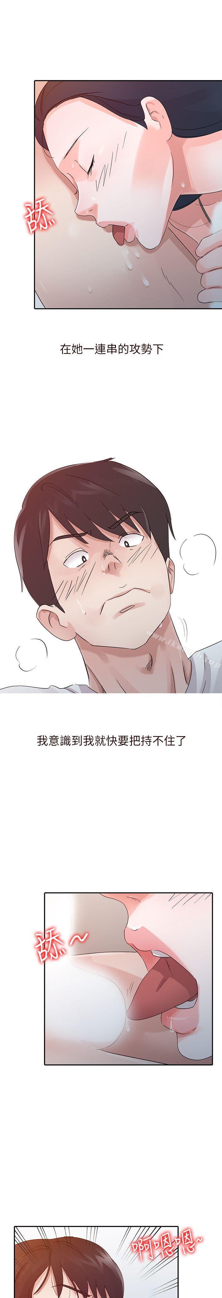 第16话 - 第11.jpg页