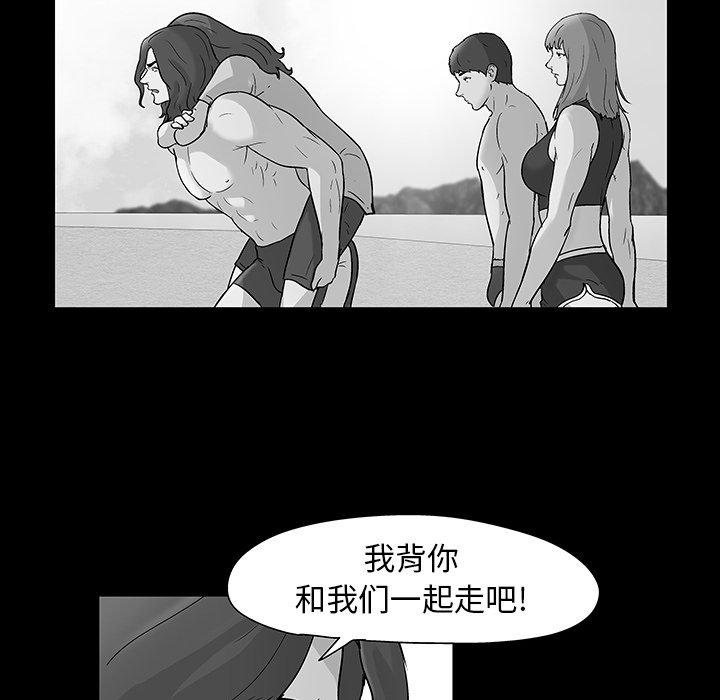 第163话 - 第59.jpg页