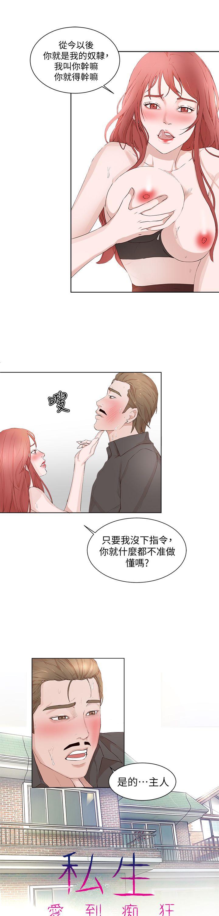 第 22 话 - 第1.jpg页