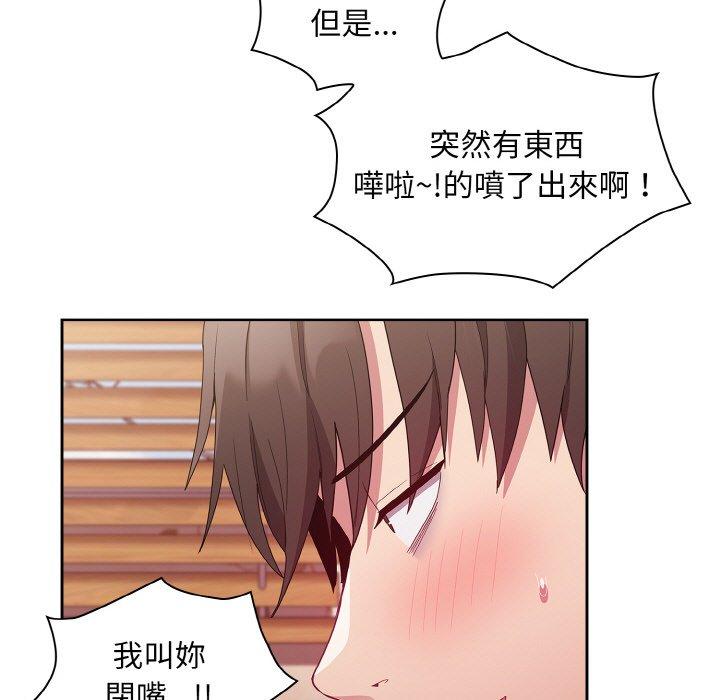 第56话 - 第25.jpg页