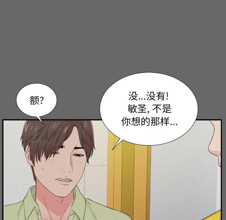 第 16 话 - 第37.jpg页