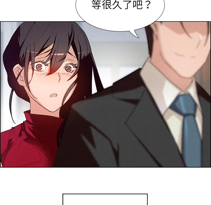 第2話 - 第5.jpg页