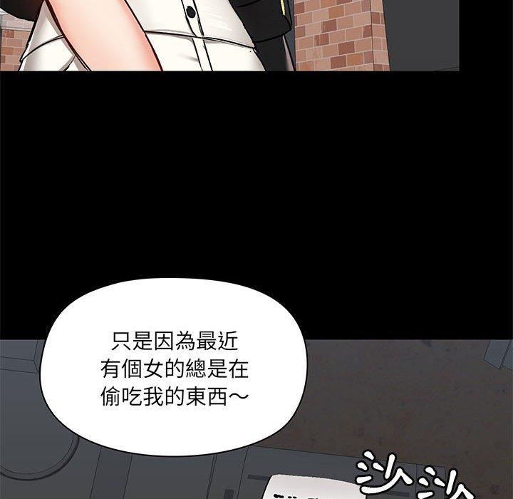 第37话 - 第29.jpg页