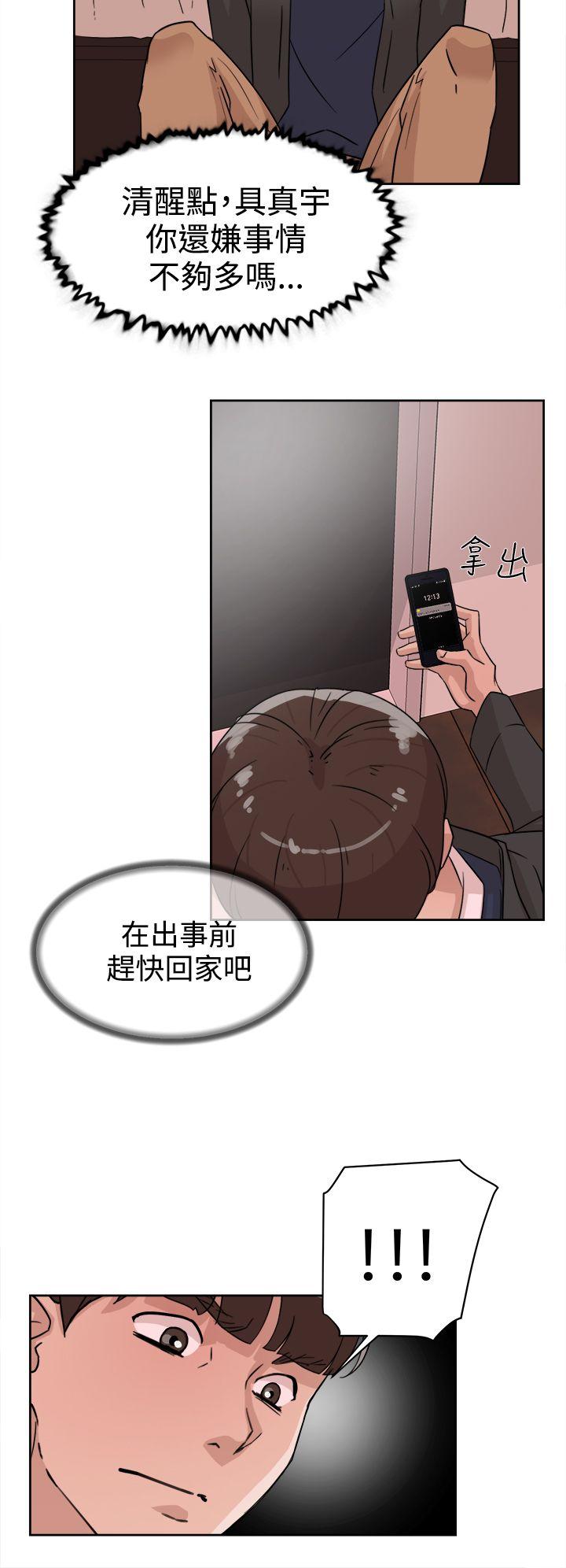 第 32 话 - 第24.jpg页