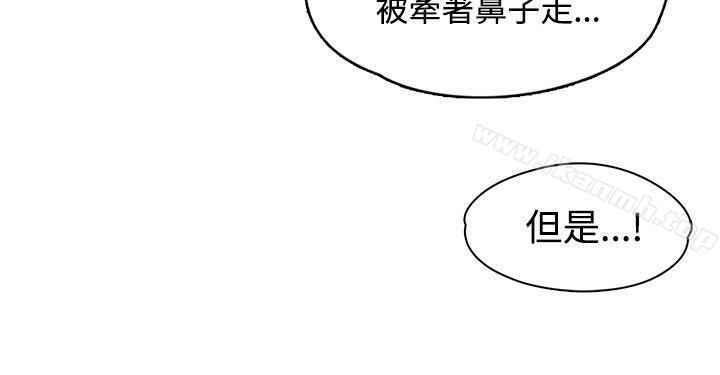 第21話 - 第14.jpg页