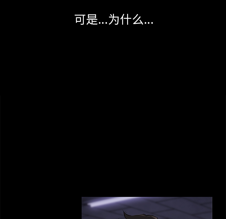 第 3 话 - 第20.jpg页