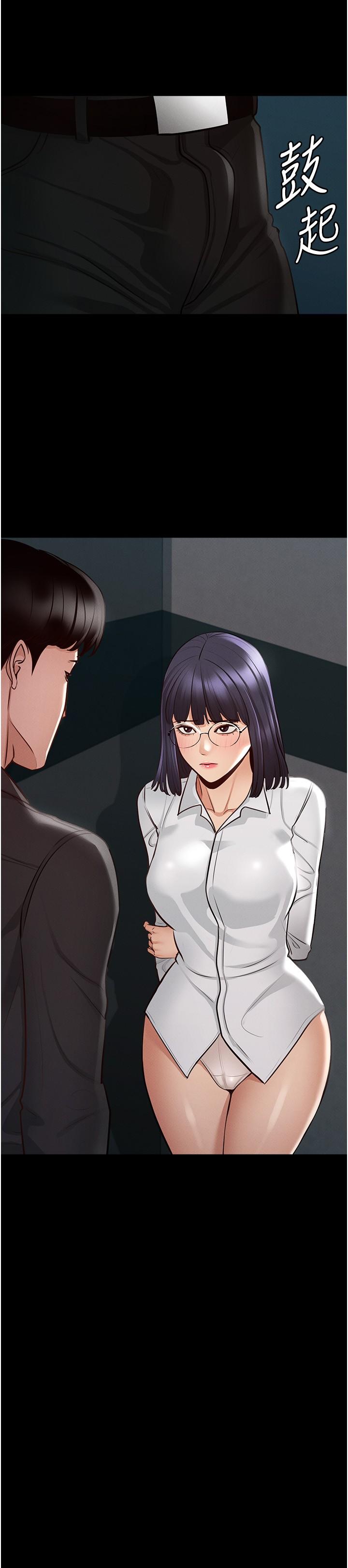 第5話-樓梯間粗暴的啪啪聲 - 第31.jpg页