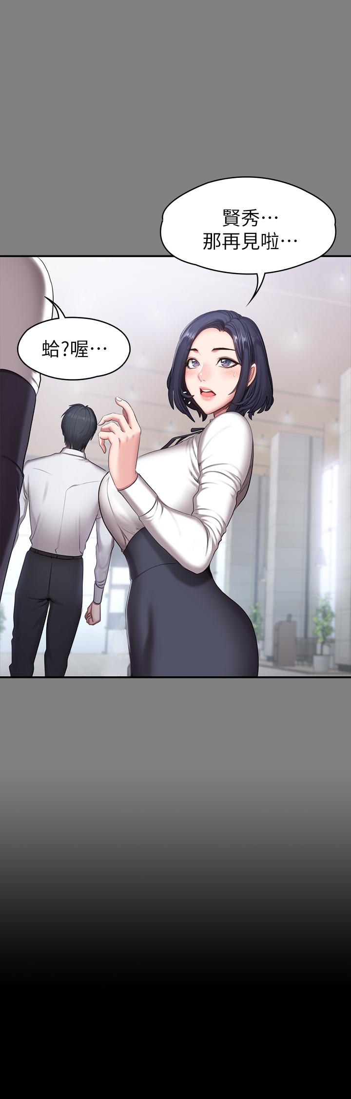 第56話-覬覦著利雅的可疑雙手 - 第25.jpg页