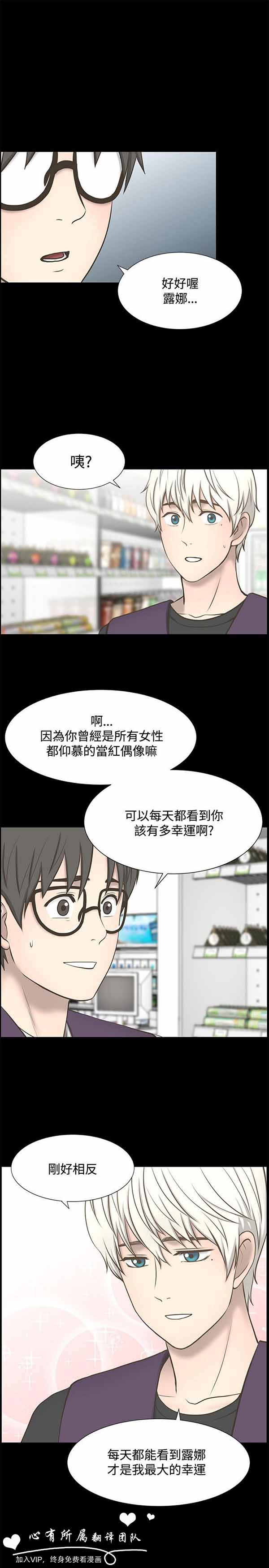 第 29 话 - 第9.jpg页