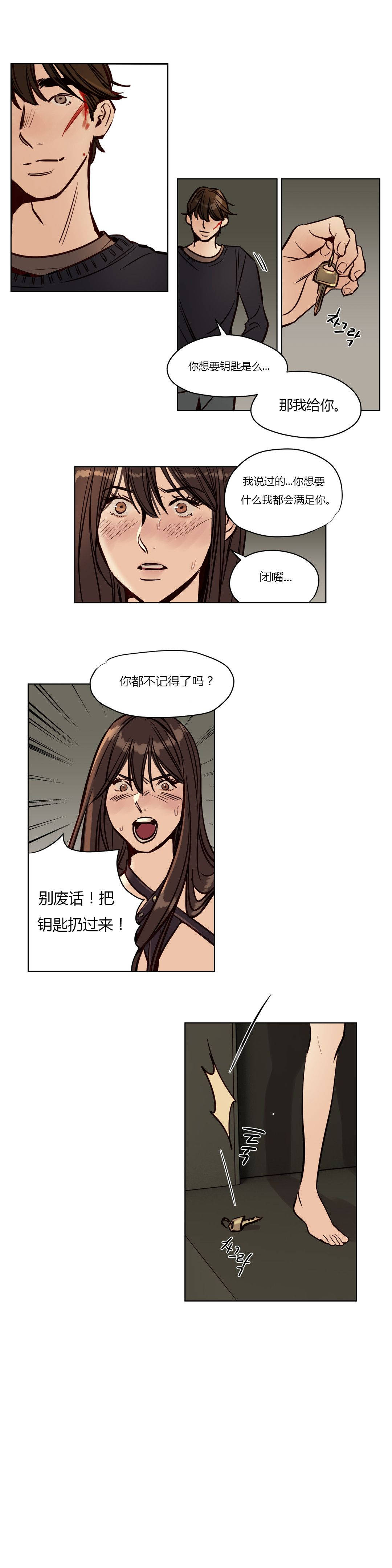 第35章 - 第6.jpg页