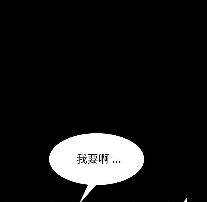 第11话 - 第145.jpg页